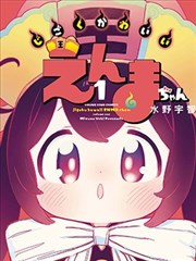 暗夜之刃