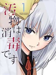 星穹传说